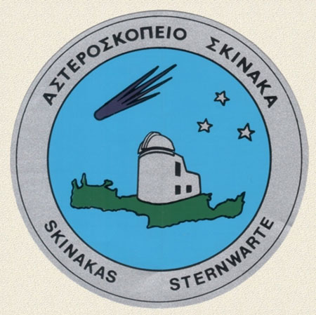 Αρχείο:Skinakas logo.jpg