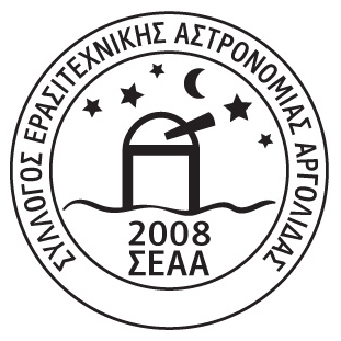 Αρχείο:Logo SEAA.jpg